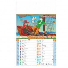 B/16 CALENDARIO FIABE TRIMESTRALE 12 FOGLI